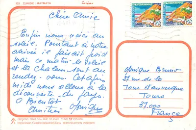 Matmata — oasis village in the Tunisian desert — Éditions Tanit, n°125 — Back