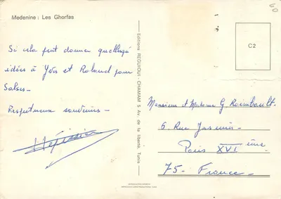 Médenine : Ghorfas — Wydawnictwo Reguigui, Chammam, Tunezja — Rewers