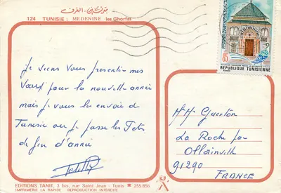 Médenine - ghorfas — Wydawnictwo Tanit, n°124 — Rewers