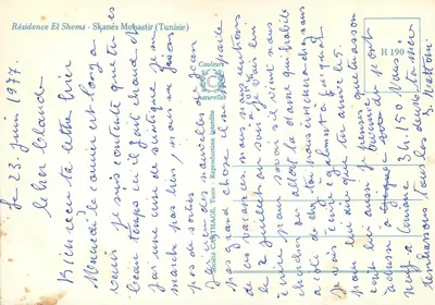 Rezydencja El Shems — Skanes, Monastir (Tunisja) — Spółka CATHACE, Tuns — Rewers