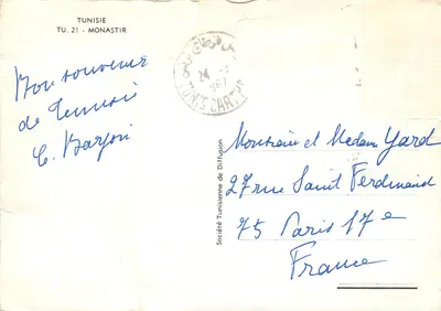 Moschea di Monastir — Tunisia — Société Tunisienne de Diffusion — Verso