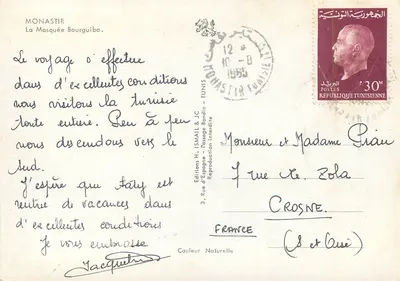 Mesquita Bourguiba — Monastir — Éditions H. Ismail & JC — Verso