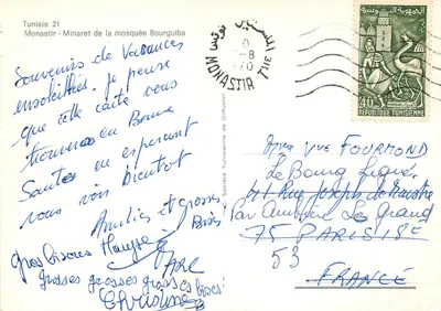 Monastir - Minaret moskwy Bourguiba — Tunezja 21 — C. Tunisian Society for Diffusion — Rewers