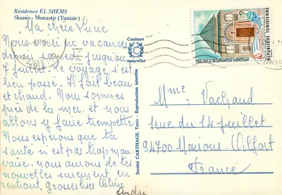 Résidence EL SHEMS — Skanès, Monastir (Tunisie) — Société CARTHAGE — Verso