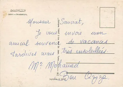 Nabeul — rzeźba ceramiczna — Éditions TANIT — Rewers
