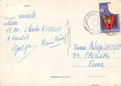 Dahabul wizyta u ceramisty — wydawca H. ISMAIL - 3 Rue d'Espagne - TUNIS — Rewers