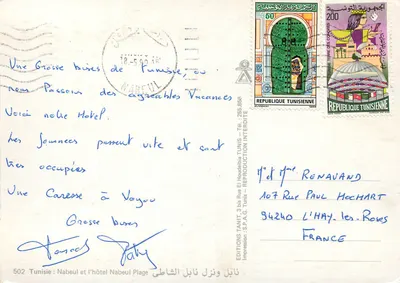 Nabeul — plaża, hotel, kamel, ręcznie wykonane przedmioty — Wydawnictwo Elmekri, nr 502 — Rewers