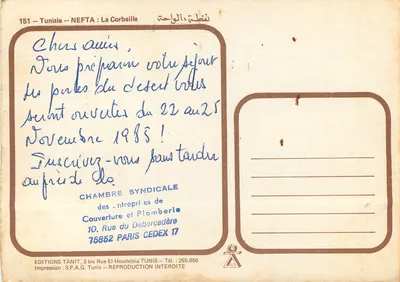 Tunisja — NEFTA : La Corbeille — Éditions Tanit — Rewers