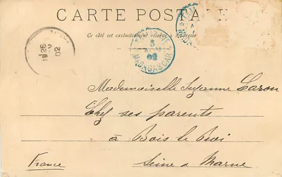 Tamatafave - Rue du Commerce — Tamatave, Madagaskar — wydawca nieznany, numer seryjny nie widoczny — Rewers