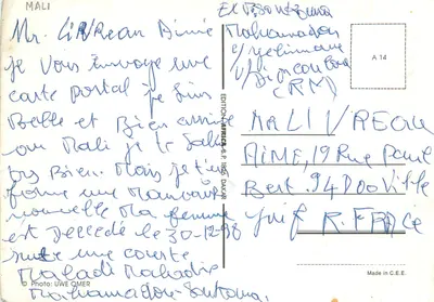 Nagość pod palmami — Mali — Wydawnictwo Afryka, Dakar, nr A 14 — Rewers