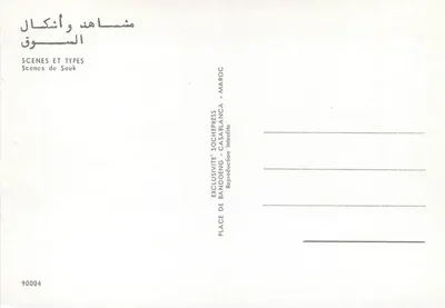 Mercado de Souk — Marrocos — Edição exclusiva de Bandoeng - Casablanca — Verso