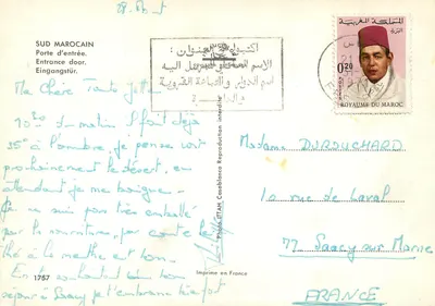 Drzwi wejściowe — Południowy Maroko — Fotografia ITTAH, Casablanca — Rewers