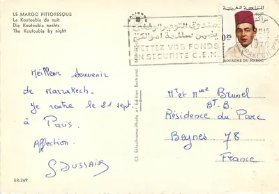 Nowoczesna pocztówka Maroko Pittoreskne Koutoubia w nocy — Rewers