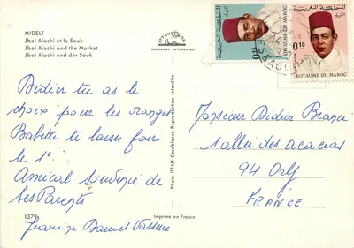 Mercado de Jbel Aiachi — Marrocos — ITTAUCOLOR 1379 — Verso