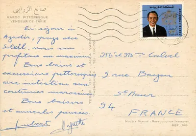 Mercado de Agadir — Vendedor de tapetes — MAROC PITTORÉSQUE — Verso
