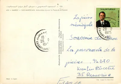 Méharistes in front of the Post of M’Hamid — 454 — MOROCCO — SOUTHERN MOROCCAN. Publisher SOCHEPRESS. — Back