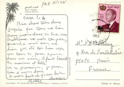 Pejzaż z palmy — oaza lub plantacja — Casa-images, Casablanca — Rewers