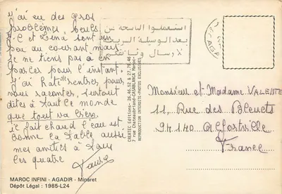 Minaret i meczeta w Agadir — Maroko — Wydawnictwo CREATEC — Rewers