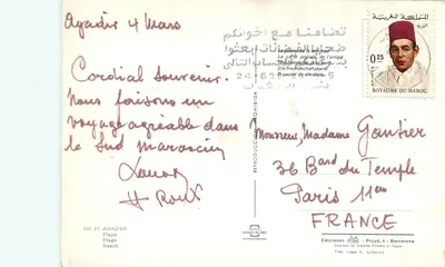 Plik Agadir — widok wybrzeża i portu — wydawca: Escudo de Oro, n°17 — Rewers