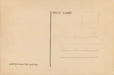 Jantar Mantar Jaipur — obserwatorium astronomiczne — wydawca nieznany — Rewers