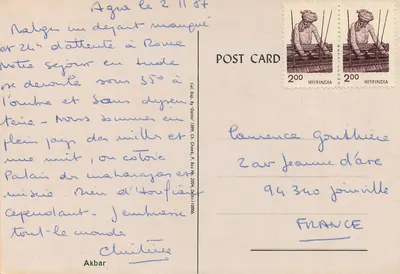 Bilhete postal moderno Akbar — Verso
