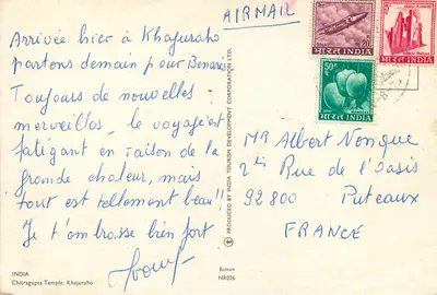 Świątynia Chitragupta, Khajuraho — wydawca Khajuraho Tourism Development Corporation Ltd. — seria NR026 — Rewers