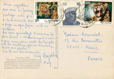 Bilhete postal moderno Taj Mahal Agra Esta tumba foi construída pelo Imperador Shahjahan — Verso