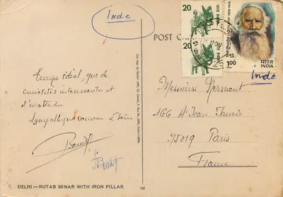 Bilhete postal moderno Delhi Kutab minar com coluna de ferro — Verso
