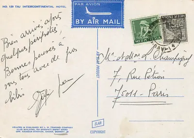 Hôtel Taj Intercontinental — Bombaj — wydawca ELAR, nr 120 — Rewers