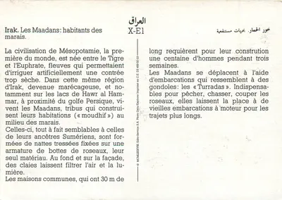 Irak. Maadani, mieszkańcy bagien — X-E1 — Édito-Service S.A. — Rewers