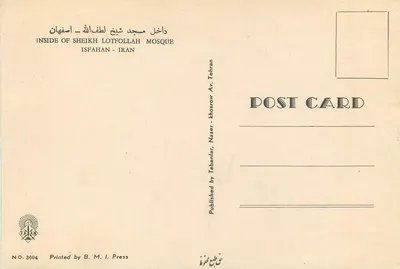 Interior da mesquita Sheikh Lotfollah — Isfahan, Irã — editada por Tabanfar, Naser, Tehran — Verso