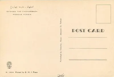 Mesquita de Chaharbagh em Isfahan — Irã — editor TAHAN, n° 1008 — Verso