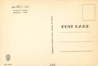 Grób Saadi — Sziraz, Iran — wydane przez TARAAN — Rewers
