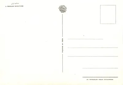 Scena orientalna — muzykantka i sprzedawca — Rotalcolor, wydano w Włoszech — Rewers