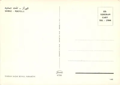 Harpia z Persépolis — Iran — wydawca Garamo, n° 185 — Rewers