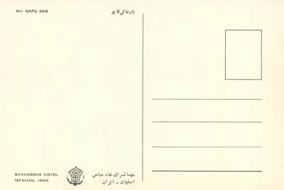 Tradycyjna sala muzyczna — Ali Qapu Bar — wydawca Shahabbas Hotel, Isfahan — Rewers