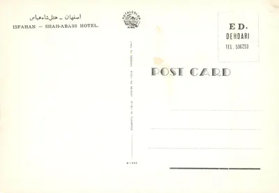 Hôtel Shah-Abass — Isfahan — Éditeur E.D. Dehdari, Milan — Rewers