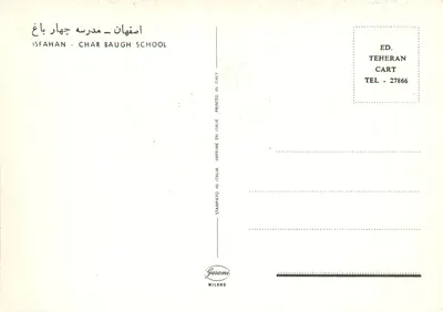 Moszul w Isfahanie — widok kopuły i minaretów — wydawca Garami, Mediolan — Rewers