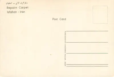 Naprawa dywanu — Isfahan — Wydane przez Naghsho Nagar — Rewers