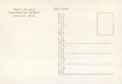Ponte de Shahrestan — Isfahan, Irã — editor não identificado — Verso