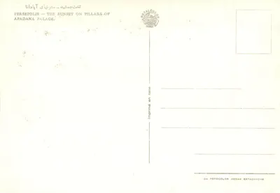 Persepolis — zachód słońca nad pilastrami pałacu Apadany — wydawca ROTALCOLOR — Rewers