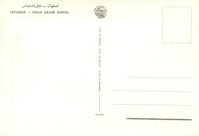Isfahan — Hotel Shah Abass — Rotalcolor — Verso