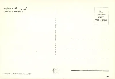 Persépolis — bas-relief byka i lwia — wydawca TEHERAN CART — Rewers