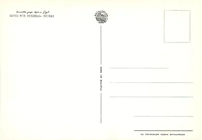 Moszła Sayeda Mir Mohammad — Sziraz — wydawca Rotalcolor Milan — Rewers