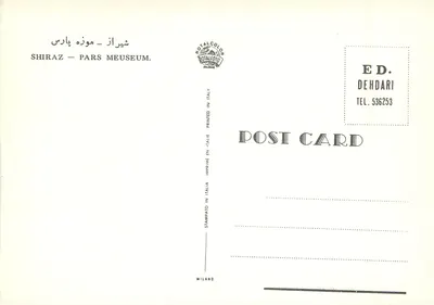 Muzeum Pars — Shiraz — Wydawca E.D. Dehdari, Milan — Rewers
