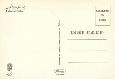 Isfahan — 4 widoki — Tabanfar — Rewers