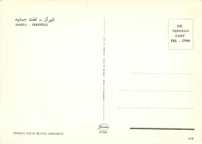 Persépolis — sítio arqueológico — editor Garami, Milão — Verso