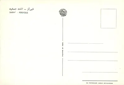 Péristilo de Persepolis — coluna esculpida — SHIRA - PERSFOLIS — Verso