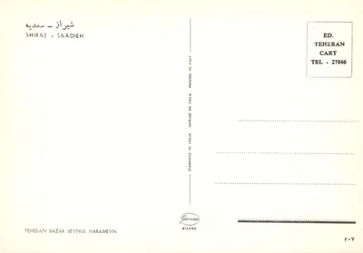 Shiraz - Jardim Saadiyeh — Editor Garami, Milão — Verso
