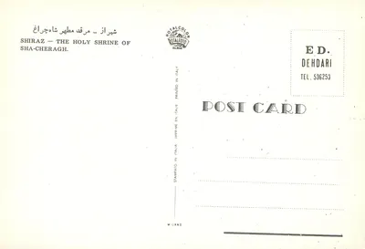 Shiraz — Święty zamek Sha-Cheragh — wydawca E.D. Dehdari, Mediolan — Rewers